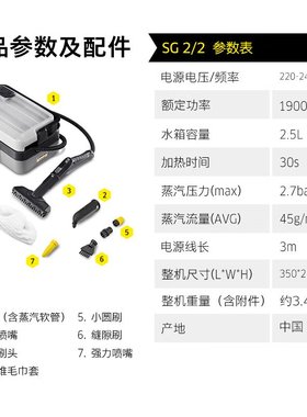 卡赫商用高温蒸汽清洁机多功能家电清洗机SG2/2Expert大流量版