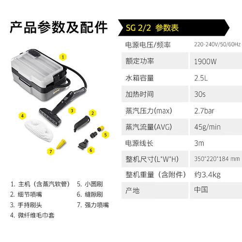 卡赫商用高温蒸汽清洁机多功能家电清洗机SG2/2Expert大流量版