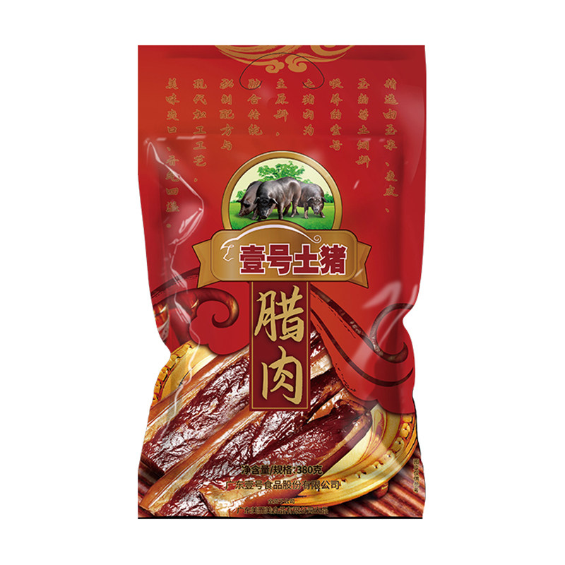 壹号土猪无抗黑猪腊肉广东广式腊肉非湖南湘西贵州正宗腊咸黑猪肉