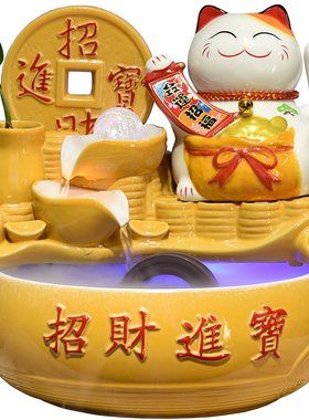 陶瓷流水招财猫摆件收银台自动招手风水轮旺财店铺吧台开业送礼品