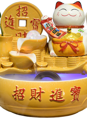 陶瓷流水招财猫摆件收银台自动招手风水轮旺财店铺吧台开业送礼品