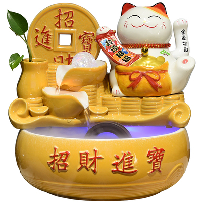 陶瓷流水招财猫摆件收银台自动招手风水轮旺财店铺吧台开业送礼品