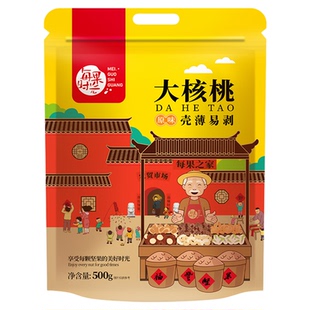 每果时光新货纸皮核桃500g新疆阿克苏185熟核桃孕妇健康坚果零食