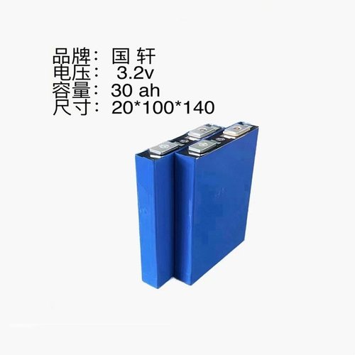 3.2V全新国轩30ah动力电源基站适用锂电池太阳能储能电动车光伏