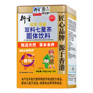 香港衍生金装七星茶 清火宝清清宝清火好睡眠