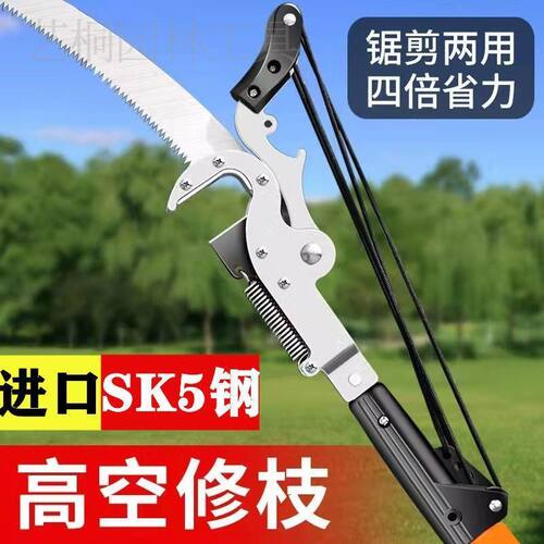 进口高空粗枝剪锯巨无霸大力剪铝合金加厚伸缩杆高枝剪大全修枝剪