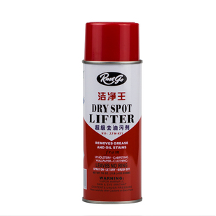 促销洁净王除油干洗喷剂JJW831速干喷雾剂  衣物去污剂包邮