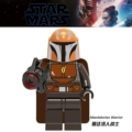 Navy Blue 0013 Mandalorian