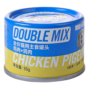朗跃猫用双拼主食罐慕斯鸡肉丝鸽肉鲣鱼猫零食罐头湿粮补水增肥