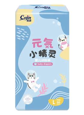 茵茵小精灵拉拉裤尿不湿超薄