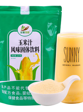 玉米汁粉自助早餐店推荐简单方便