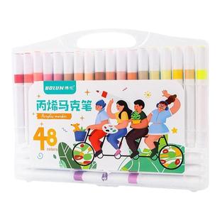 博伦丙烯马克笔防水防晒大容量不褪色软头可水洗万物皆可画双头笔