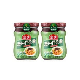 海天葱油拌面酱(松茸鸡肉味)215g*2葱香浓郁增味调味酱料一酱多用