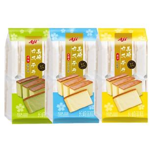 Aji长崎蛋糕早餐牛奶乳酸味点心休闲营养小面包零充饥夜宵330g