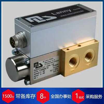 议价德国兰尼MLS Lanny比例电磁阀EFL2B40C_KFL2_LW