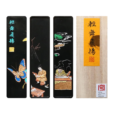 赋比兴超细油烟墨条墨块徽墨