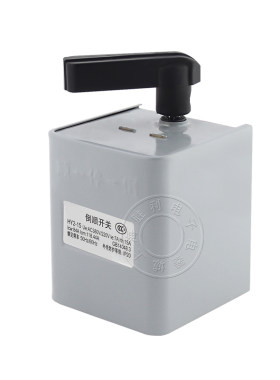 hy2-15正反转铁壳倒顺开关