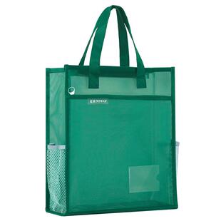 华杰补习袋加宽大容量学生书袋A4网纱透明手提男女儿童手拎补课包美术包文件袋补习班书包作业双侧袋手提袋