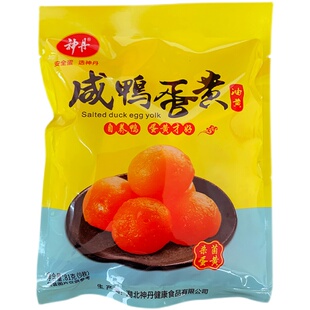 【神丹自营】咸鸭蛋黄熟咸蛋黄9枚*2袋 月饼粽子烘培原料真空即食