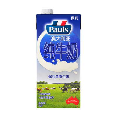澳洲进口保利全脂纯牛奶1L
