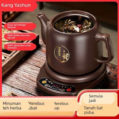 康雅顺多功能紫砂电煎药壶全自动免看管中药壶熬药家用药罐中药煲