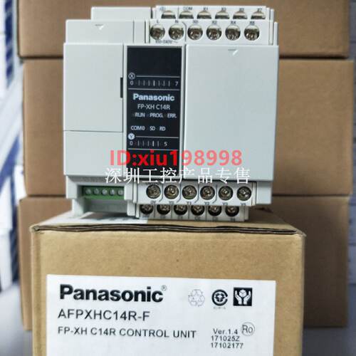 议价全新原装松下PLC可程式设计控制器 AFPXHC14R AFPXHC14RD  特