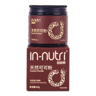 因纽粹未碱化生可可粉进口原料咖啡烘焙专用酸牛奶碗冲饮巧克力粉