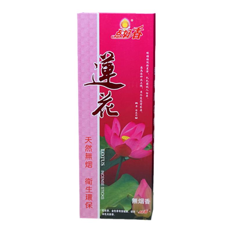 点好香天然檀香供佛香浓香无烟香绿茶莲花茉莉桂花香味家用拜神香