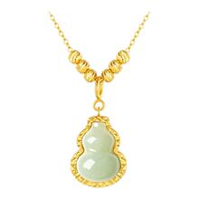 【周大生饰品旗舰店】流光福禄和田玉葫芦项链