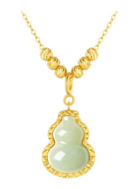 【生日礼物】周大生玉葫芦项链