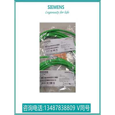 议价6XV1870-3QH30工业以太网 TP Cord RJ45/RJ45 6XV18703QH30