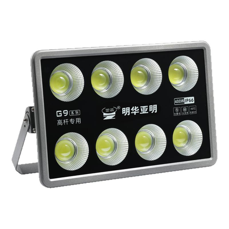 亚明led户外防水投光灯射灯球场