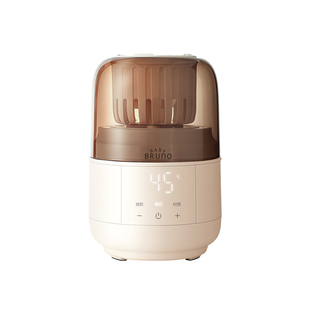 BRUNO恒温摇奶器暖奶二合一婴儿全自动静音电动奶粉搅拌器温奶器
