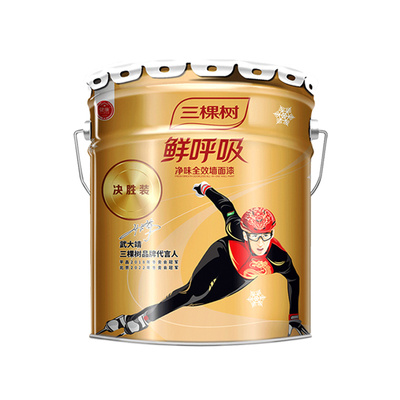 三棵树鲜呼吸全效环保乳胶漆面漆