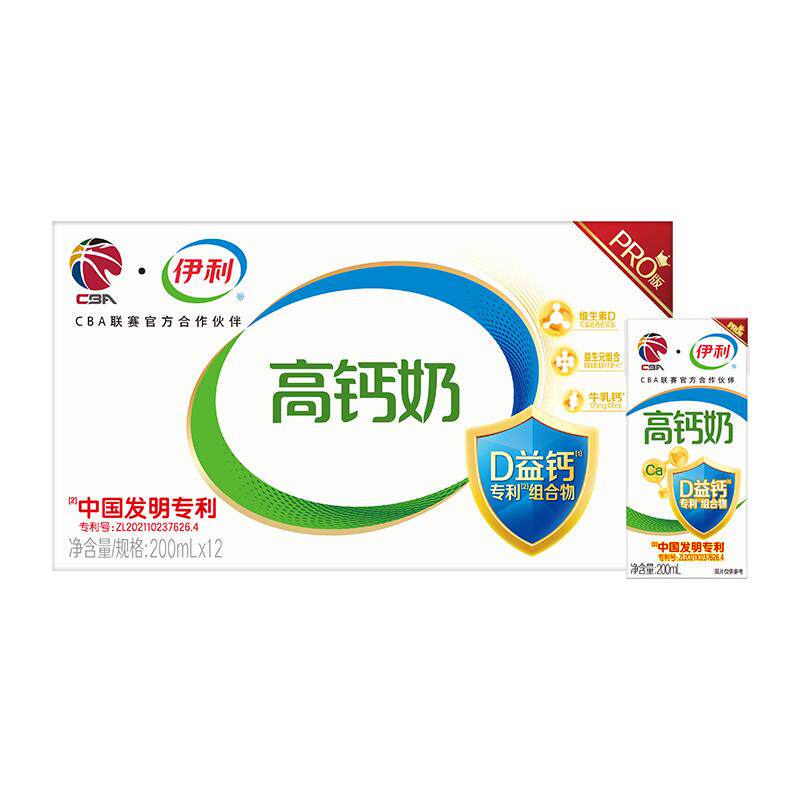 伊利专利D益钙高钙牛奶整箱三重营养协同早餐礼盒装4月产 箱租实拍商品图
