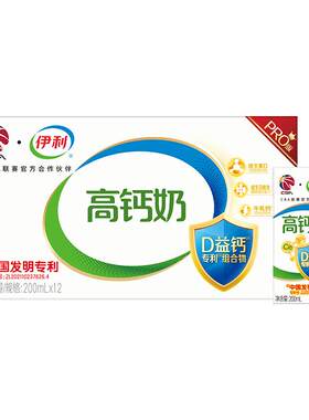 伊利专利高钙牛奶