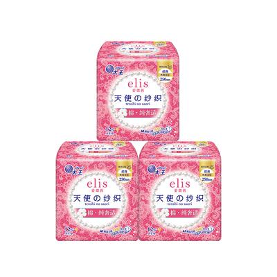 大王elis天使日用超薄纯棉卫生巾