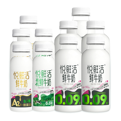 悦鲜活鲜牛奶0.09秒专利技术