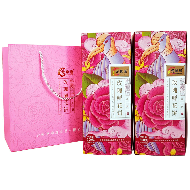 云南玫瑰鲜花饼伴手礼600克/袋