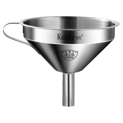 316不锈钢漏斗食品级家用酒提子