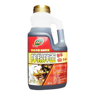 奇思源拌粉拌面汁江西南昌拌粉调味料葱油拌面麻辣风味早点面食料