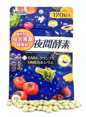 日本进口ISDG果蔬植物夜间酵素