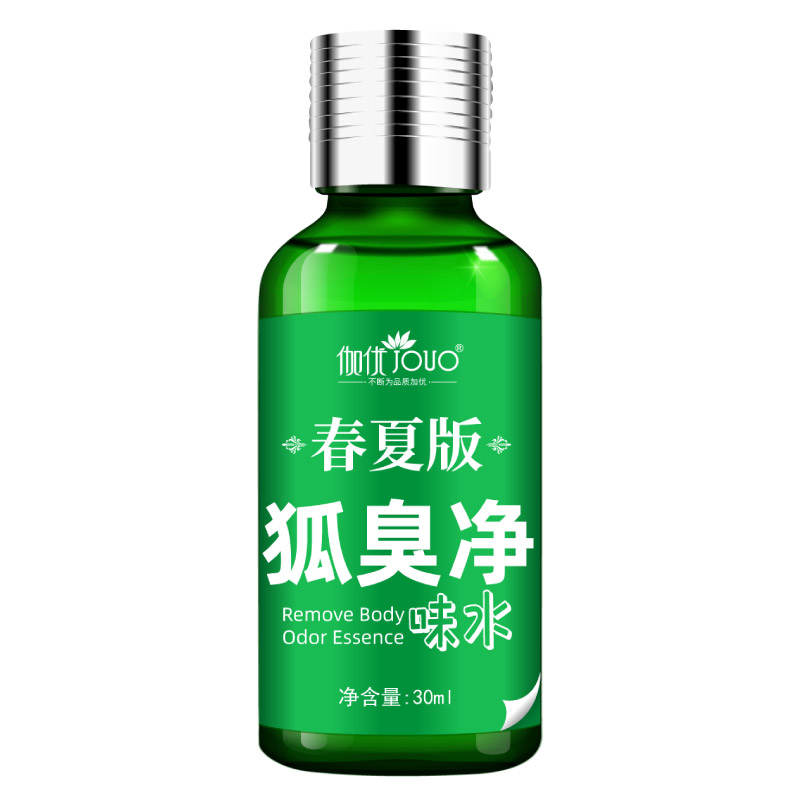 正品去狐臭净味水JOUO/伽优