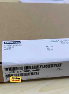 溢价-6ES7431-7QH00-0AB0，模块，6