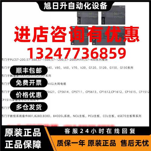 议价6ES7214-2AD23-0XB8西门子S7-200CN紧凑型设备6ES72142AD230X