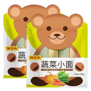 陈克明旗舰店儿童宝贝面条无盐挂面营养蔬菜蝴蝶面线杂粮鳕鱼早餐