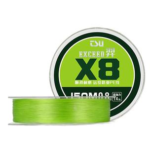 新款钓之屋羿8编150米路亚PE线标准线经高顺滑度高强度拉力鱼线