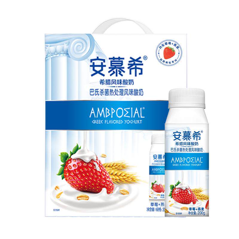 【限时抢】安慕希官方旗舰店草莓燕麦酸奶整箱酸牛奶200g*10