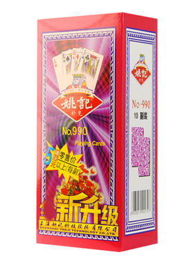 扑克牌批发整箱100副姚记