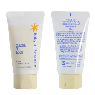 新品 日本mamakids滋润保湿面霜/身体乳液(婴幼儿童成人均可用)
